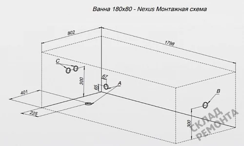 Фото Ванна акриловая Aquanet Nexus 180*80  купить в Челябинске: цена, описание, фото. Интернет-магазин 8