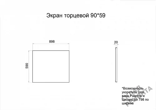 Фото Торцевая панель Triton 90*59 купить в Челябинске: цена, описание, фото. Интернет-магазин 2
