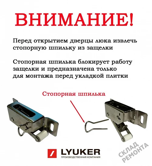 Фото Люк под плитку AL KR – купить в Челябинске: цена, описание, фото. Интернет-магазин 12