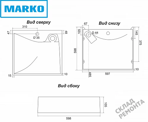 Фото Раковина над стиральной машиной Marko Твист 60, 60 см купить в Челябинске: цена, описание, фото. Интернет-магазин 2
