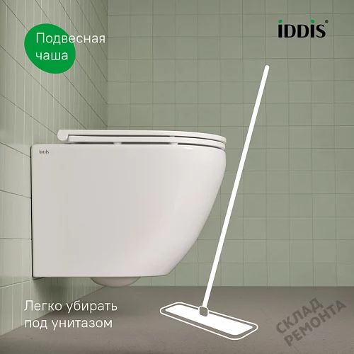 Фото Унитаз подвесной Iddis Бланко BLARNSEi25 безободковый купить в Челябинске: цена, описание, фото. Интернет-магазин 7