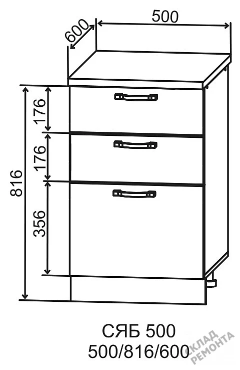 Фото Шкаф нижний ДСВ СЯБ 500 (тандембокс) – купить в Челябинске: цена, описание, фото. Интернет-магазин 3